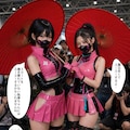 くノ一ピンクのコスプレで 3枚目