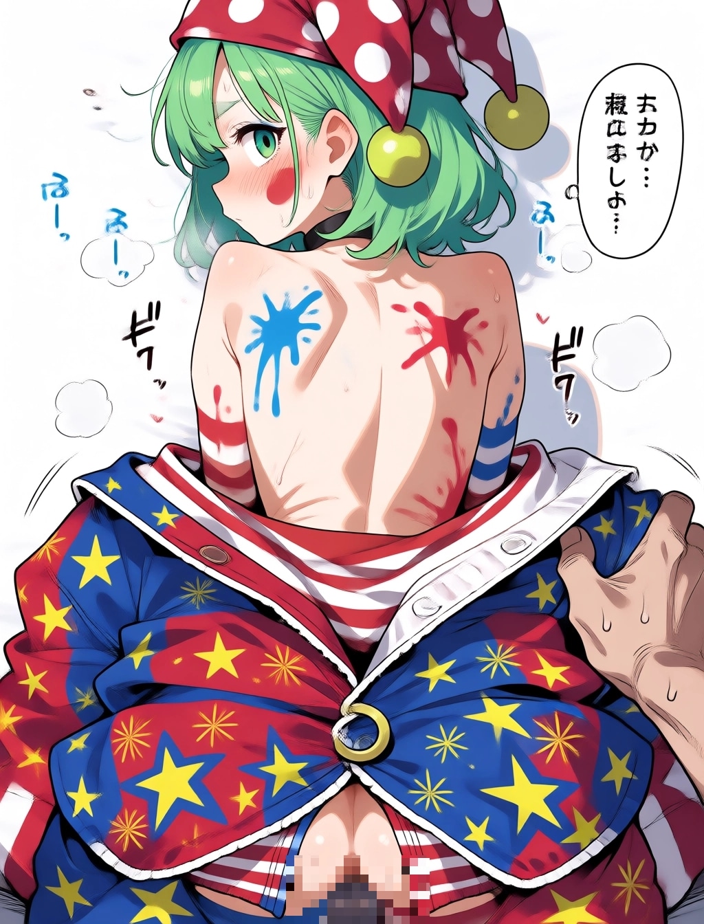 ぴえろっぽい二次元