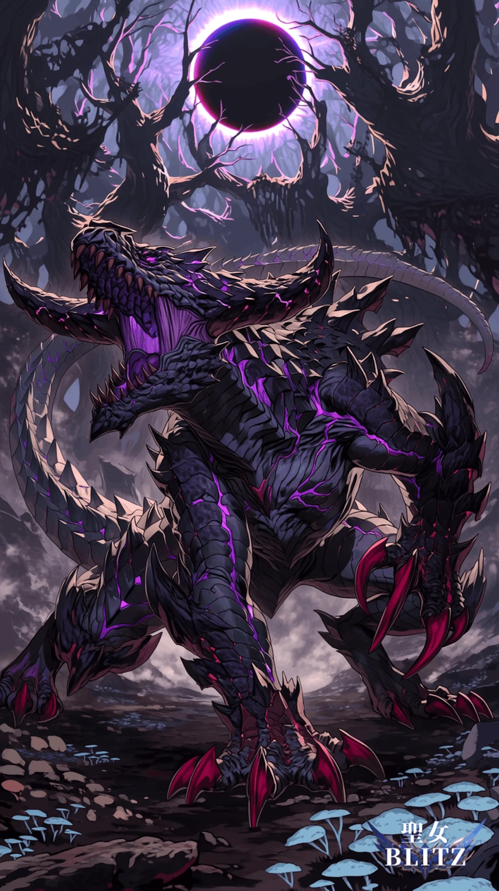 黒月の獣魔