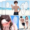 強気だけど実はチョロすぎる幼馴染ギャルー付き合った翌日と海水浴編ー4 3枚目