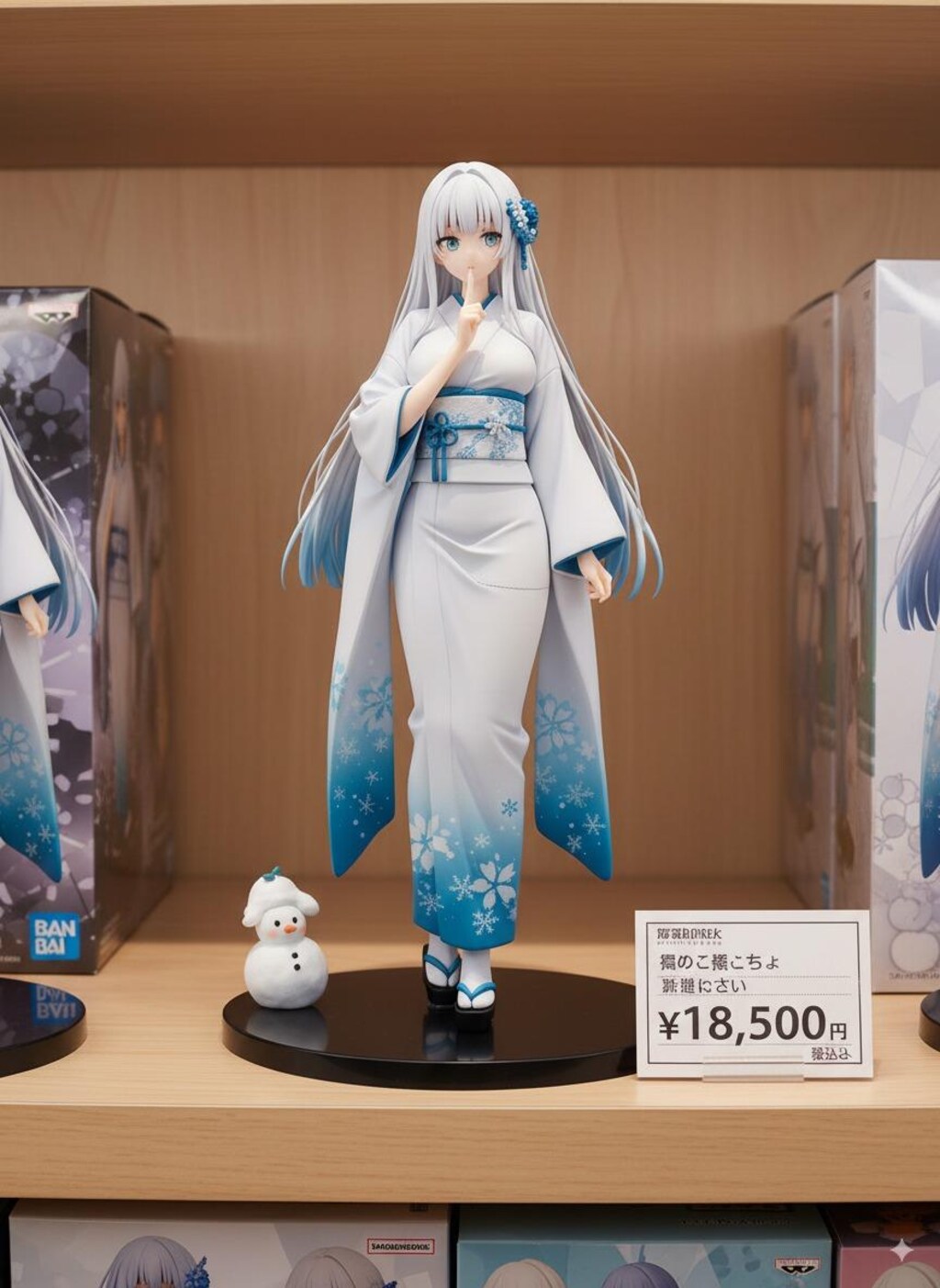 雪女をフィギュア化