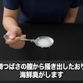 人気タレントのヒミツ　その５（使わなかった画像） 2枚目