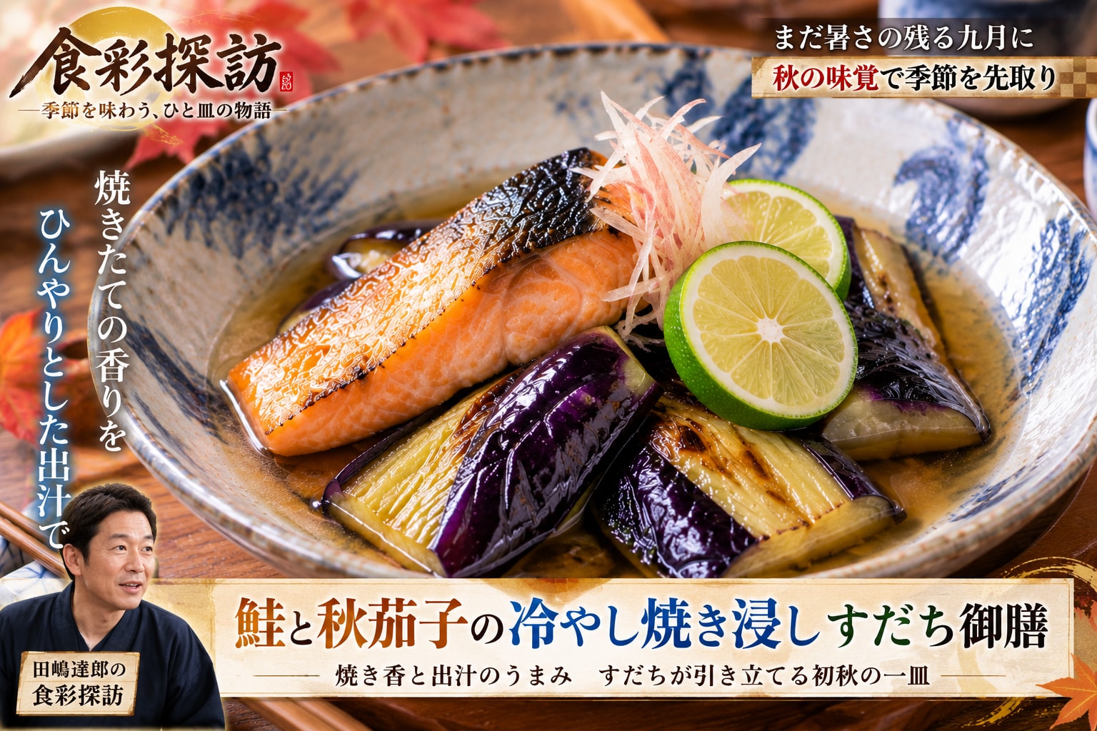 本日のランチ | の人気AIイラスト・グラビア