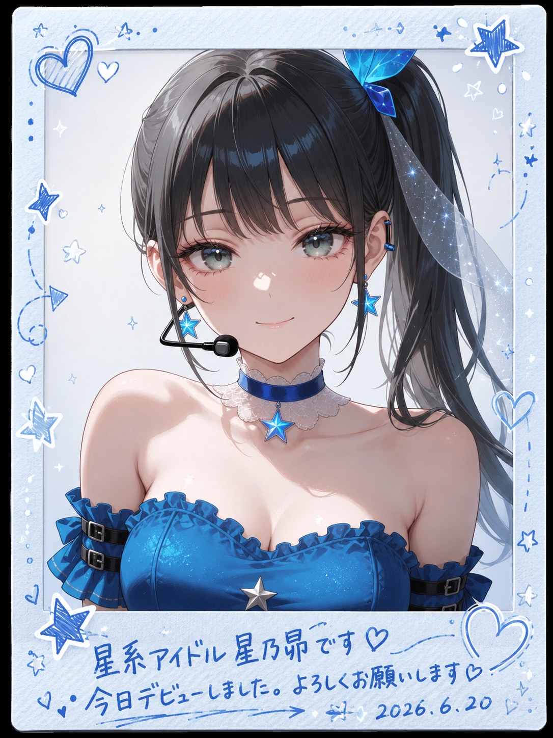 デビューチェキ♡
