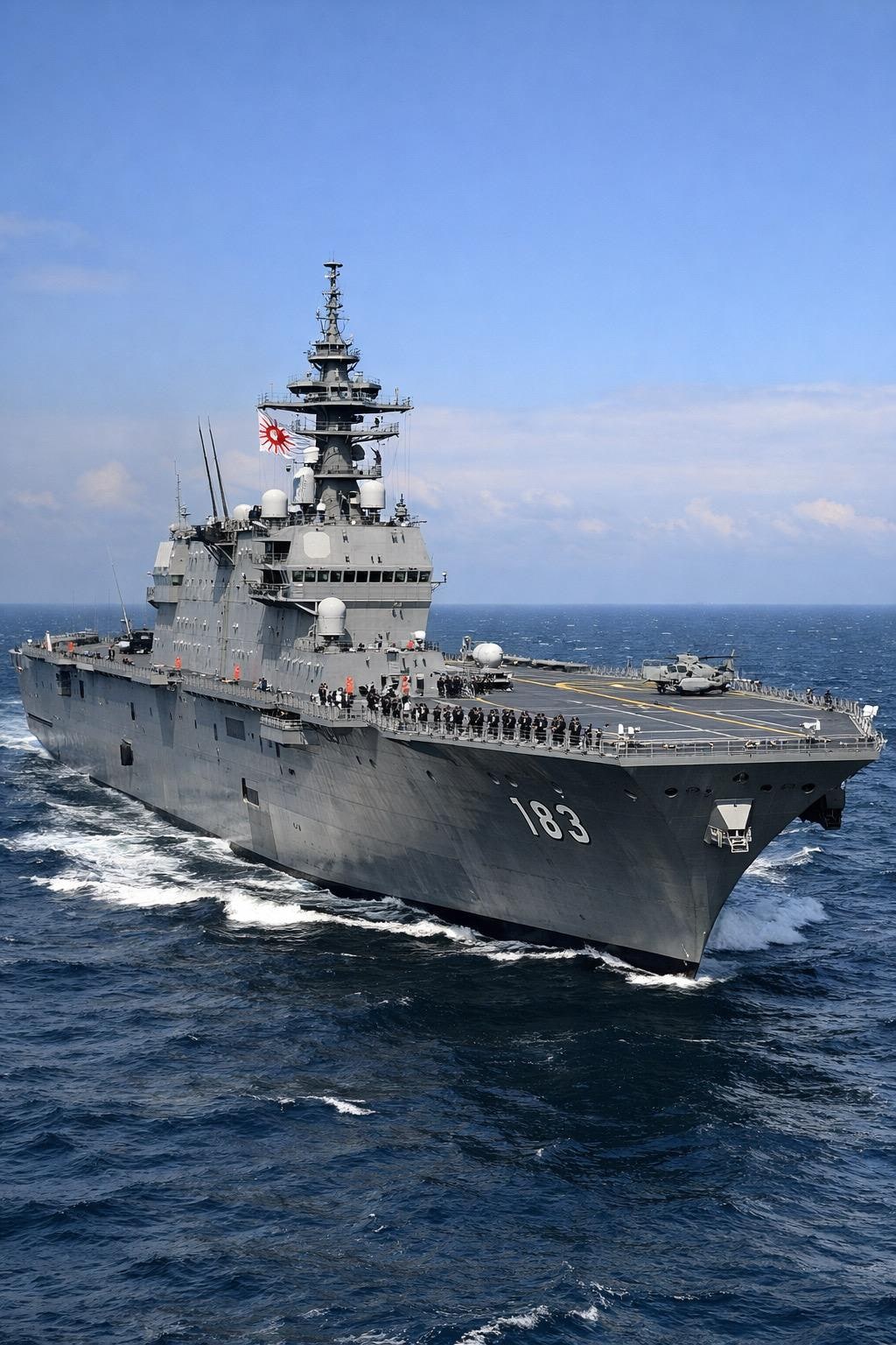 海上自衛隊