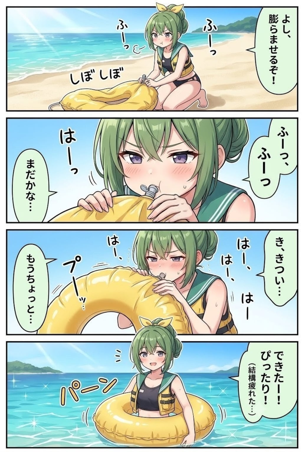 不幸の幸子ちゃん〜漂流編＆頼んでない荷物が続けて家に届く幸子(リメイク)