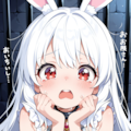 逮捕された魔法少女？ 4枚目