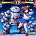 格闘ゲームのビール缶と小さな女の子 5枚目