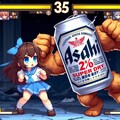 格闘ゲームのビール缶と小さな女の子 10枚目