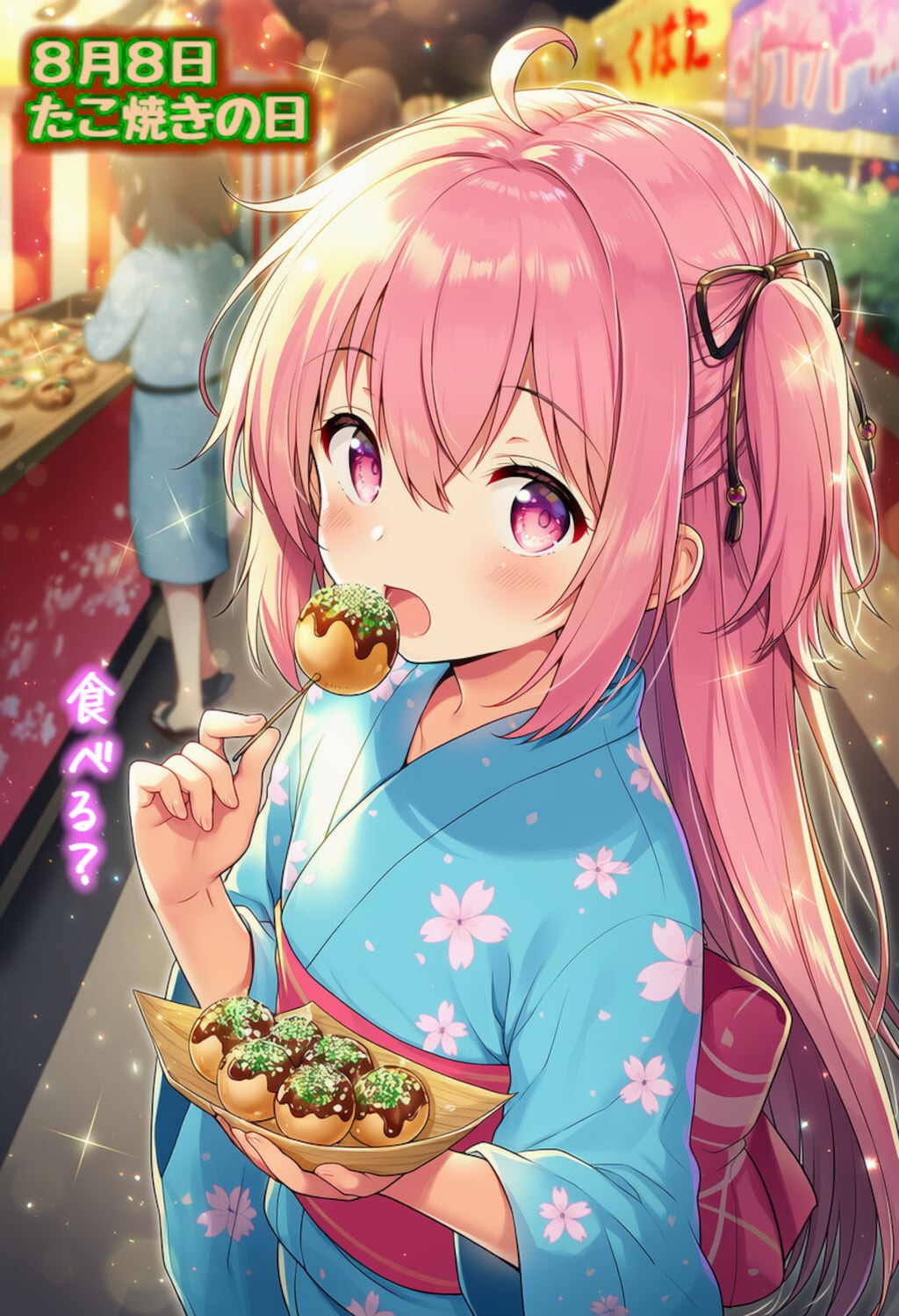 【🍴たこ焼き・炒飯・ハンバーグの日🍴】😋桜美サクラの食いしん坊バンザイ🙌