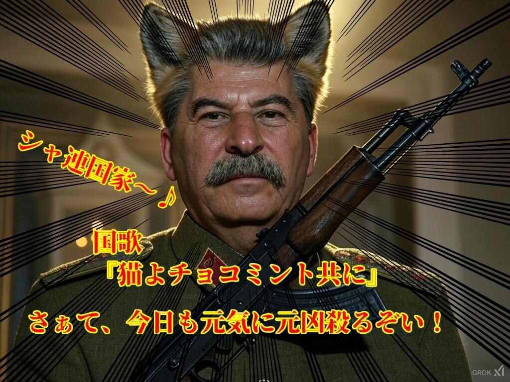 #オキツネ元凶対峙『シャ連、参戦』【ニャンノ世界】