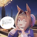 ウマ娘・ダイワスカーレット、ドバイのレストランで贅沢なキャビア料理等を頂きながら寛ぐ 6枚目