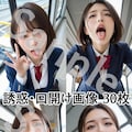 JK ブレザー女子校生 精子まみれの日常 《通学電車 編》 vol.2 3枚目