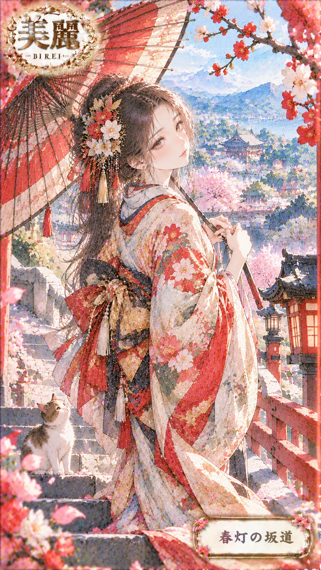 Beautiful 2.5D art / 2.5D美麗アート #patreon #ChatGPT #kimono #wafuu #美麗 #和風 #美麗アート #beautiful #Japanese