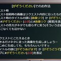 がぞうください２の説明ですっ 2枚目