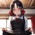 かぐや様はまたがりたい 4枚目