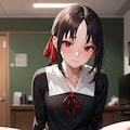 かぐや様はまたがりたい 2枚目