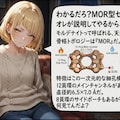 将来は物理学科に進みたい月ヶ瀬好希ちゃん 8枚目