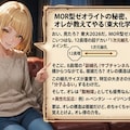将来は物理学科に進みたい月ヶ瀬好希ちゃん 7枚目