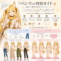 パンツ 5枚目
