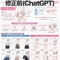 パンツ 2枚目