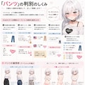 パンツ 4枚目