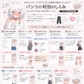 パンツ 3枚目