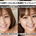 (動画)バーチャルアイドルもありだよね 3枚目