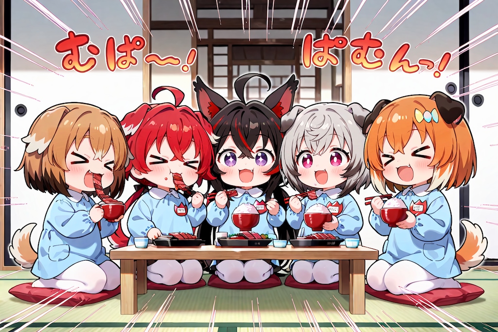 １１月２９日はいい肉の日