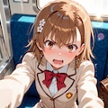 電車内〜御坂美琴〜 6枚目