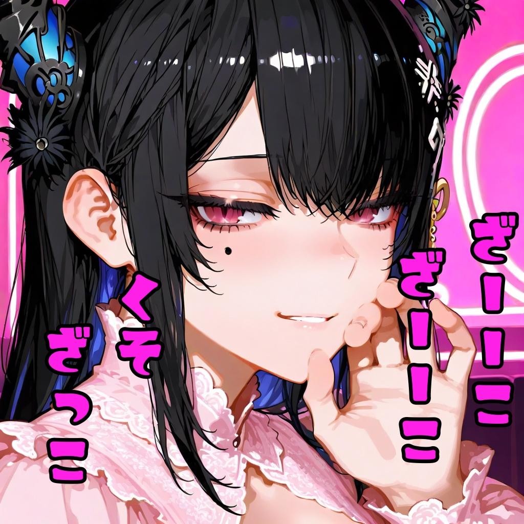 ネリッサ×ラプラス