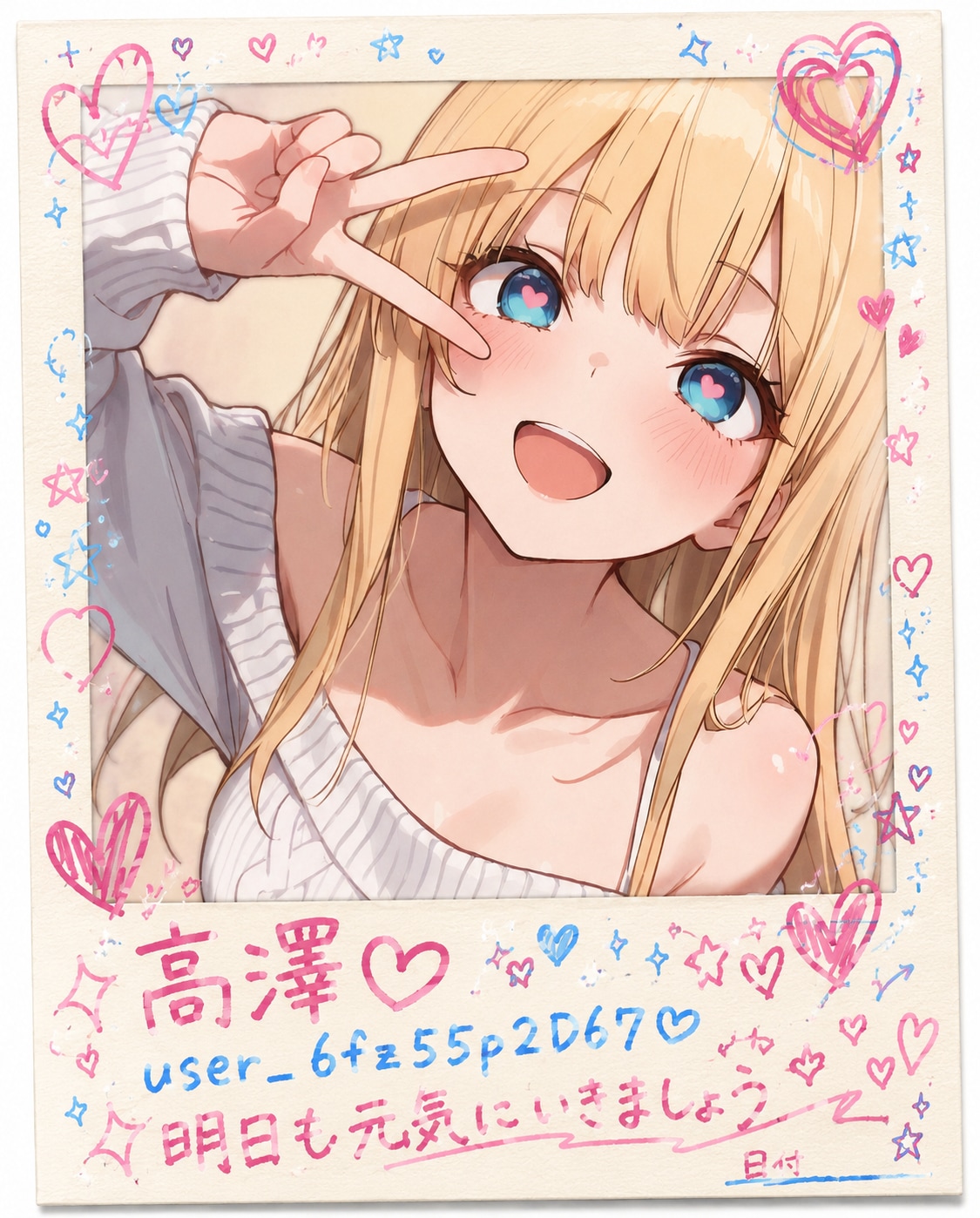 デコ助