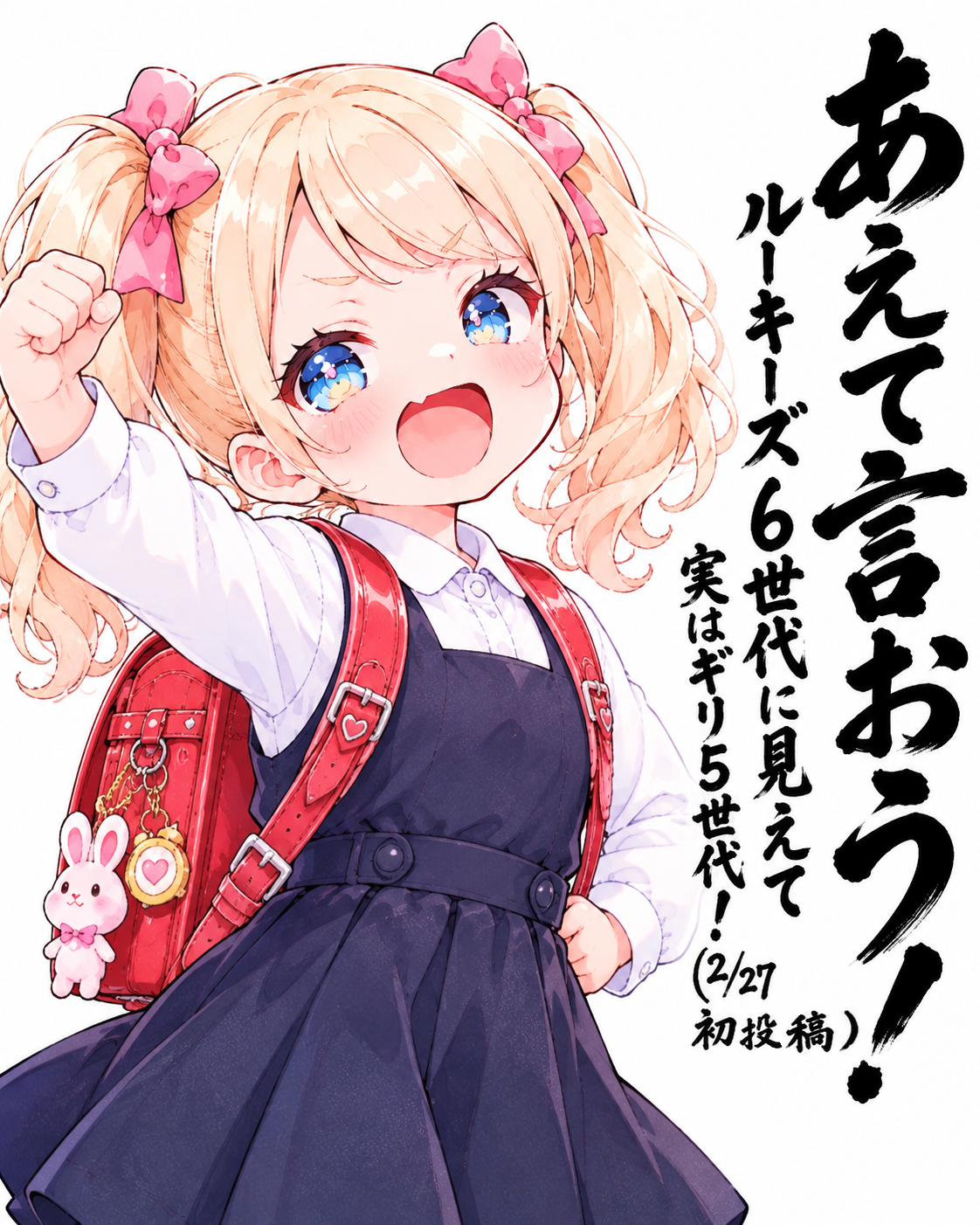 あえて言うほどでもないやつ | の人気AIイラスト・グラビア