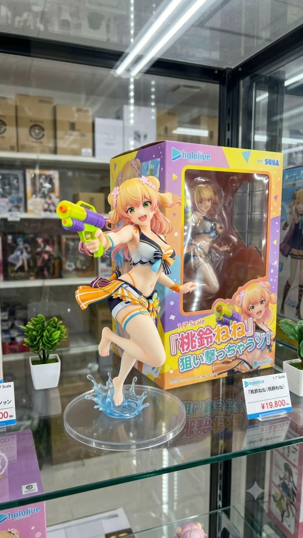 くらえ〜