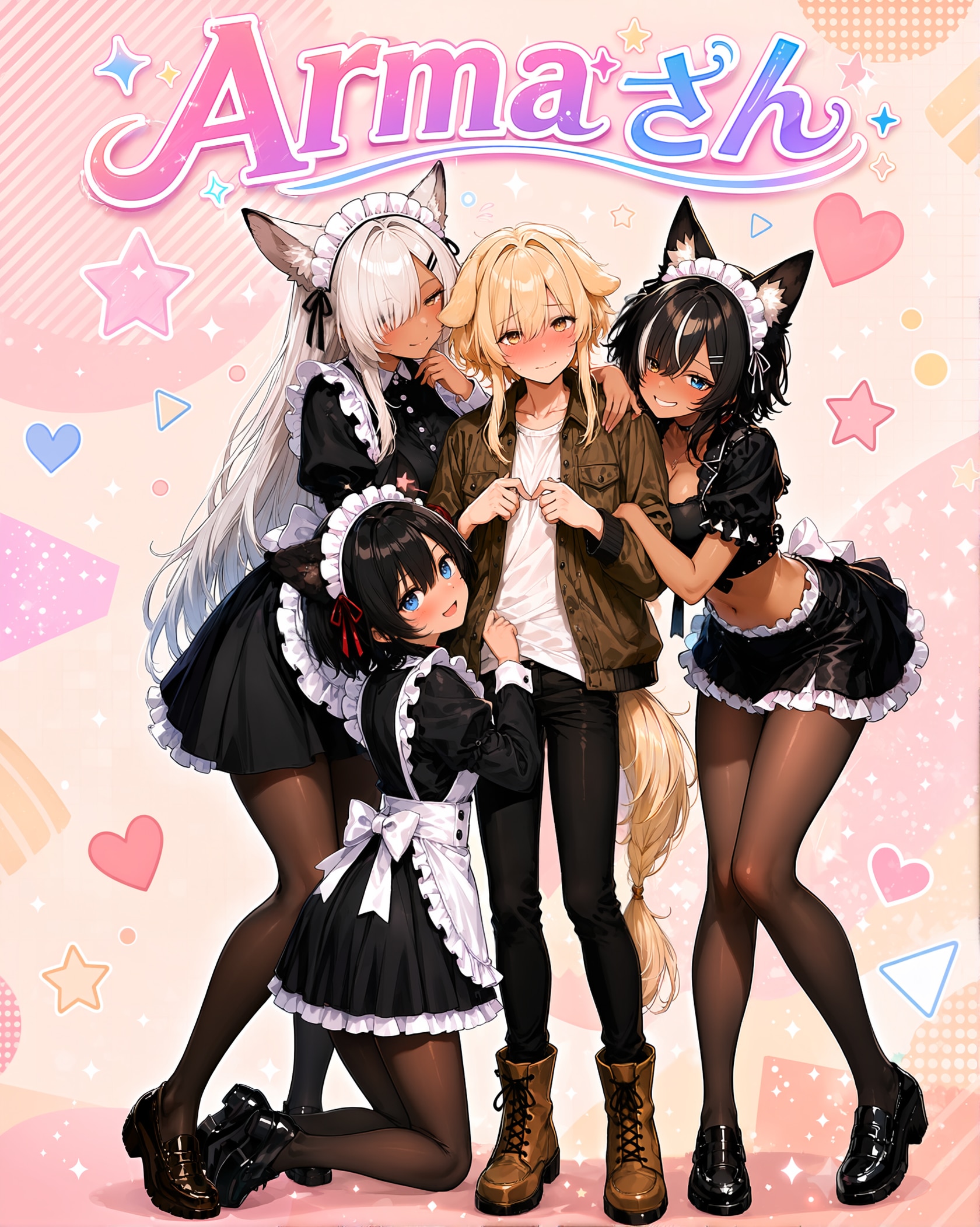 他己紹介　『Arma』さん