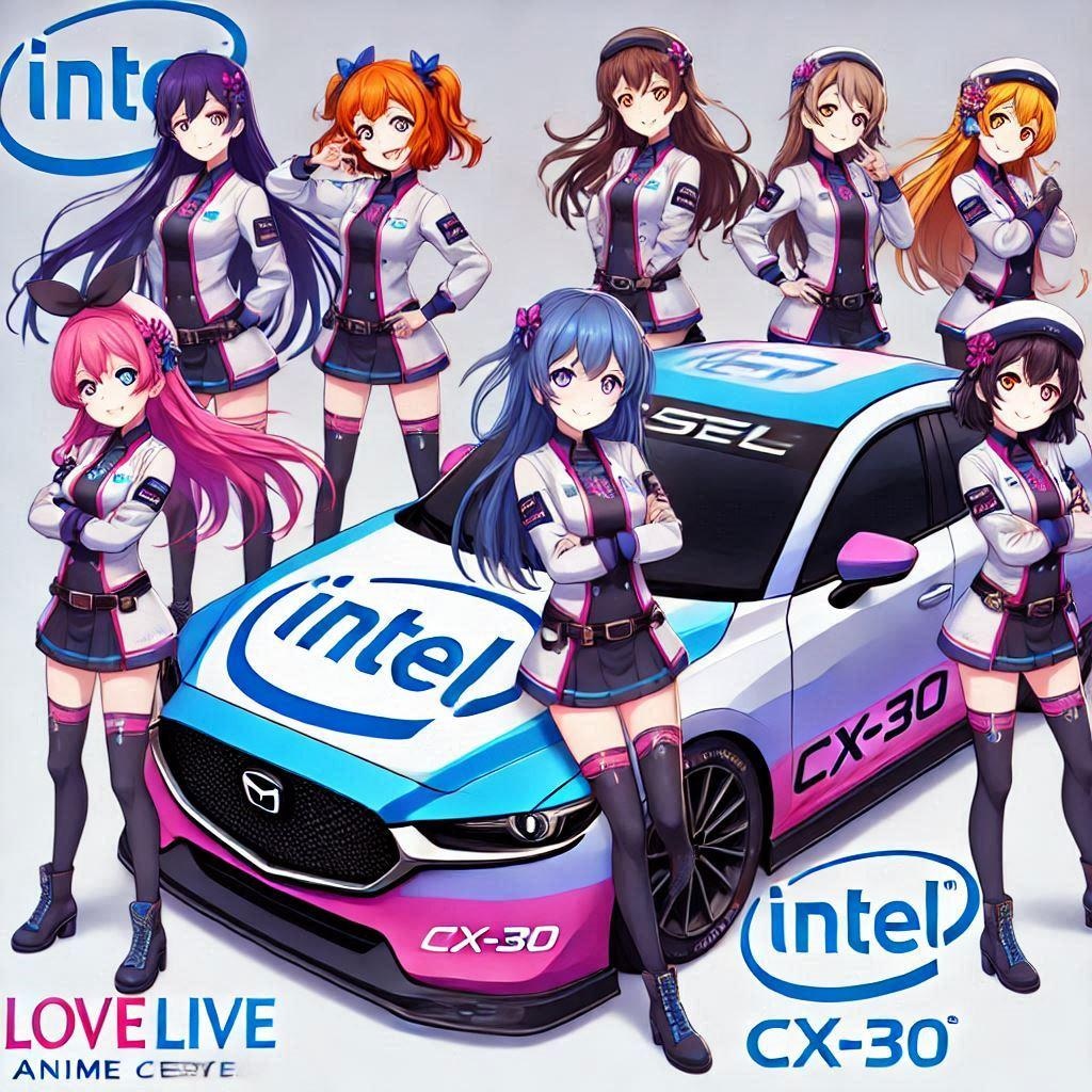 ラブライブキャラとIntelカラーマツダCX-30レーシングカー