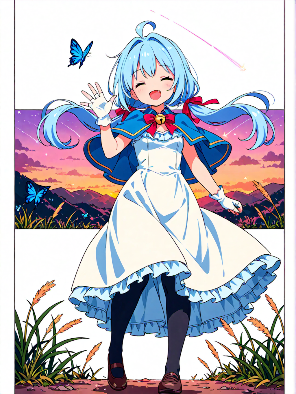 また明日。