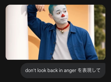 Don't look back in anger