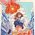 これはメラゾーマじゃなくて… 2枚目