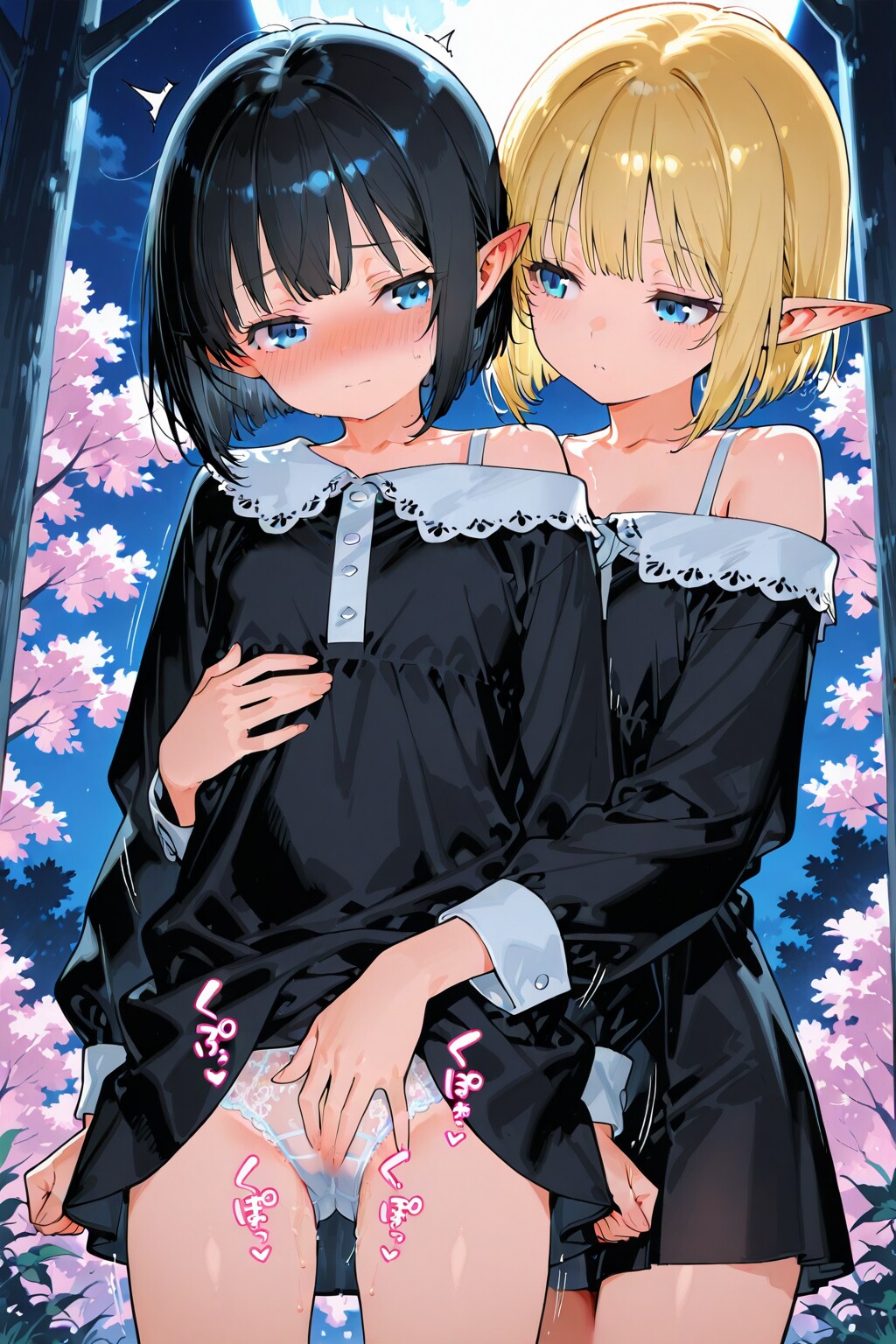 エルフと黒髪