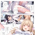 【土曜】愛しい女性のエロステータスは閲覧注意(No.12) 2枚目