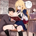 オリジナル⑨ フロウ 特殊注入その1 3枚目
