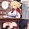 オリジナル⑨ フロウ 特殊注入その1 2枚目