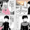 メスギャル！俺だけの天使２ 8枚目