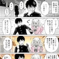 メスギャル！俺だけの天使２ 5枚目