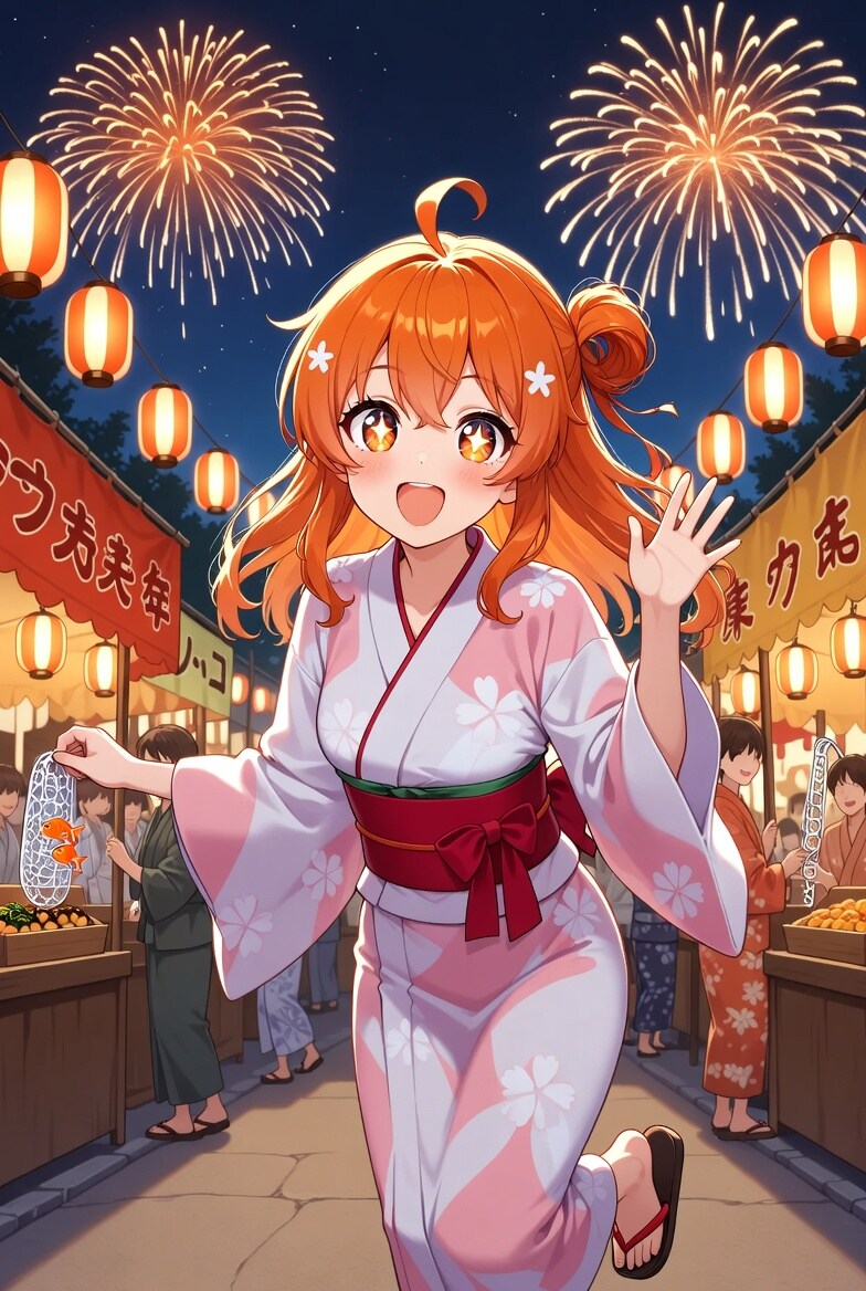 夏祭り幸せ
