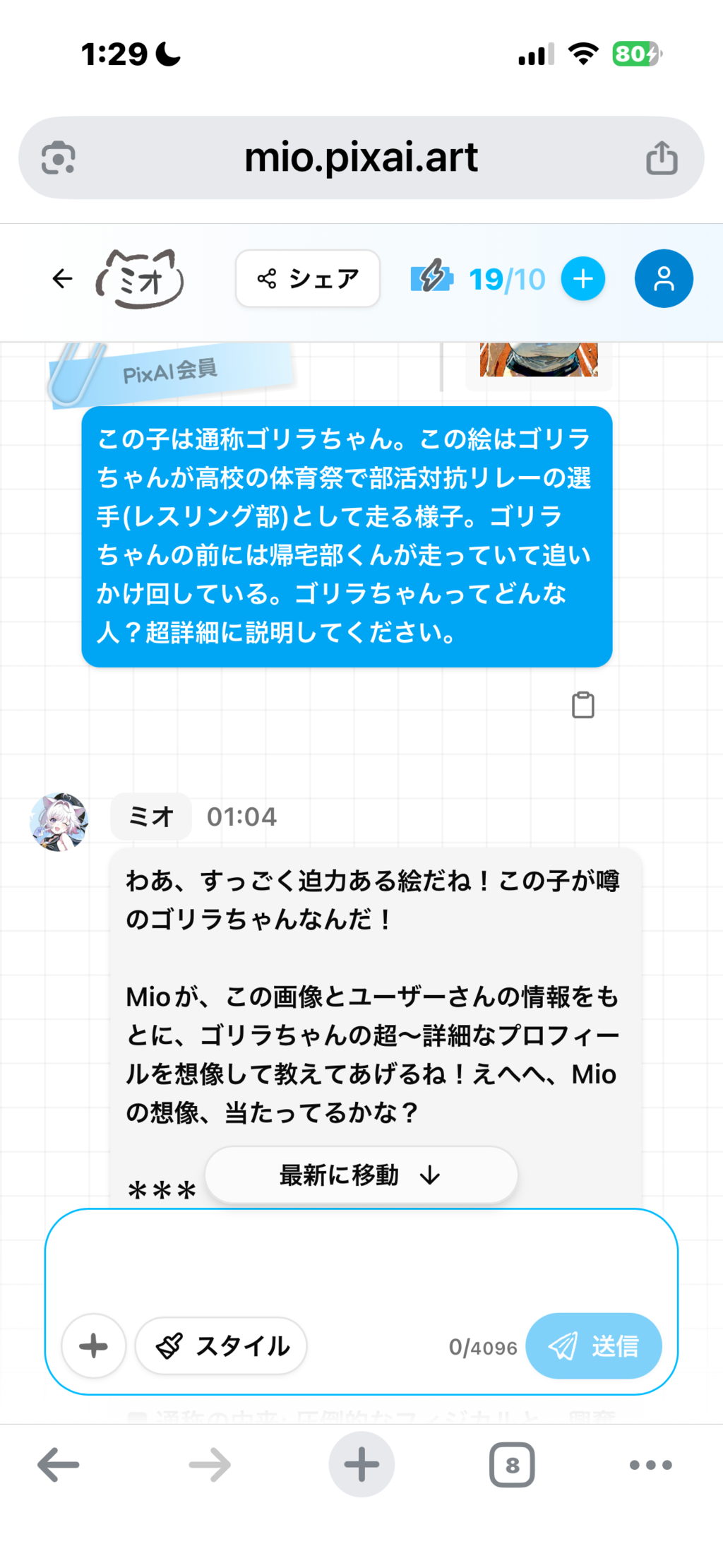 個人図解・・・？