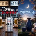 夕月サブウェット爆誕！ 2枚目