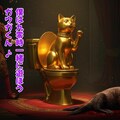 新便機ジュナンゲリオン『Various Toilet/ Piero 微笑みの道化』【ニャンノ世界】 7枚目