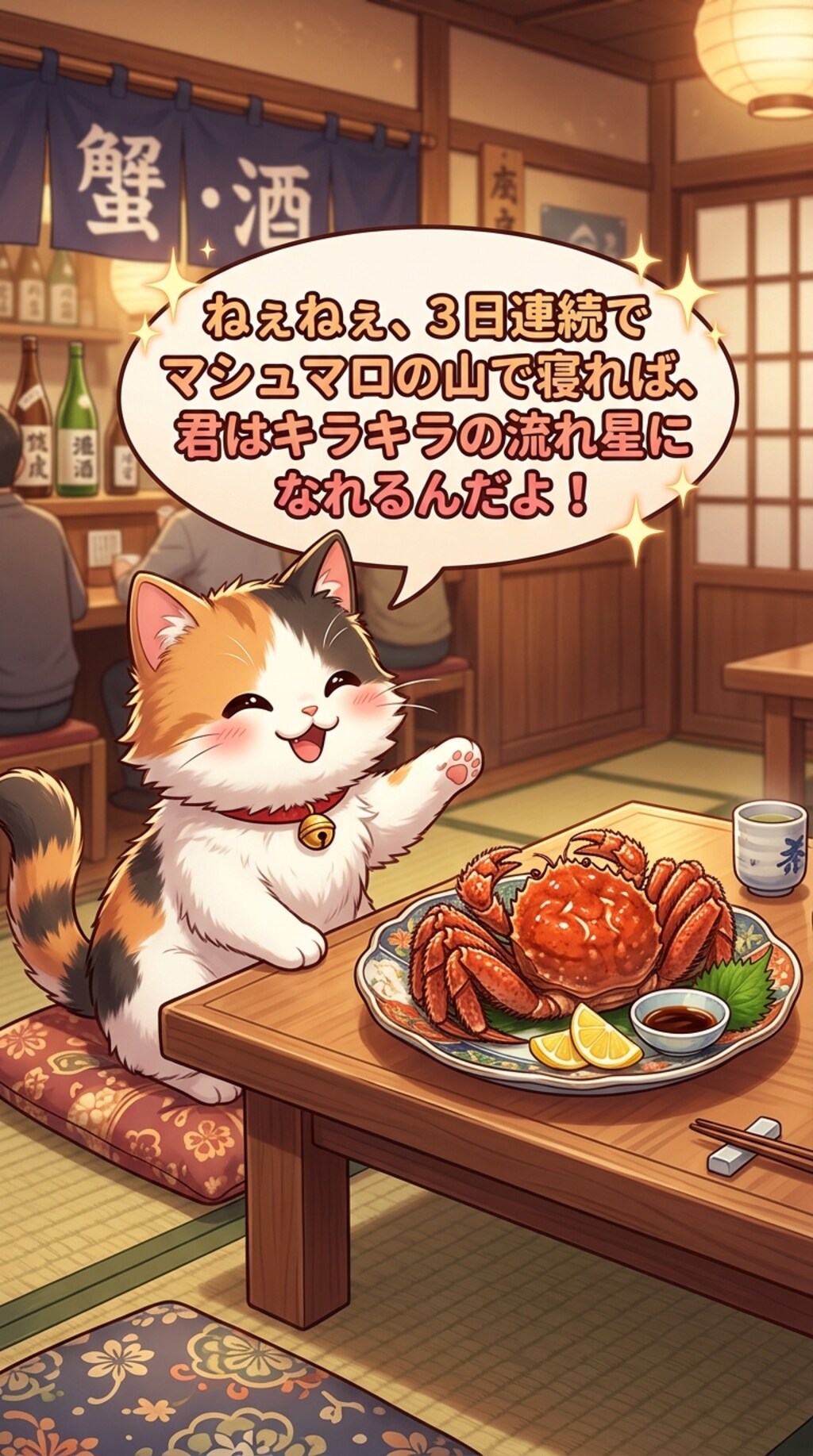 きょうのアドバイス